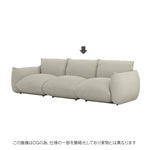MARENCO 3人掛け用ベージュ替えカバー。落ち着いたカラーで幅広いコーディネートに合う。