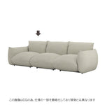 MARENCO 3人掛け用ベージュ替えカバー。落ち着いたカラーで幅広いコーディネートに合う。