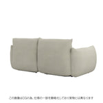 やわらかいベージュのウォッシャブルカバーでリラックス感あふれるMARENCO 2人掛けソファ。