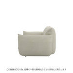やわらかいベージュのウォッシャブルカバーでリラックス感あふれるMARENCO 2人掛けソファ。