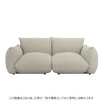 やわらかいベージュのウォッシャブルカバーでリラックス感あふれるMARENCO 2人掛けソファ。