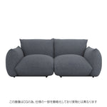 ネイビー色の洗えるニットカバーが上質感を引き立てるMARENCO 2人掛けソファ。
