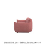 レッドの洗えるカバーを採用したMARENCO 3人掛けソファ。モダンで華やかな印象に。
