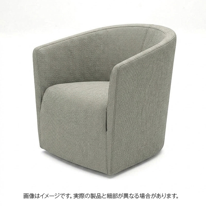 Arflex panetun パネトゥーン ラウンジチェア グレー PANETUN – アルフレックスジャパン オンラインストア