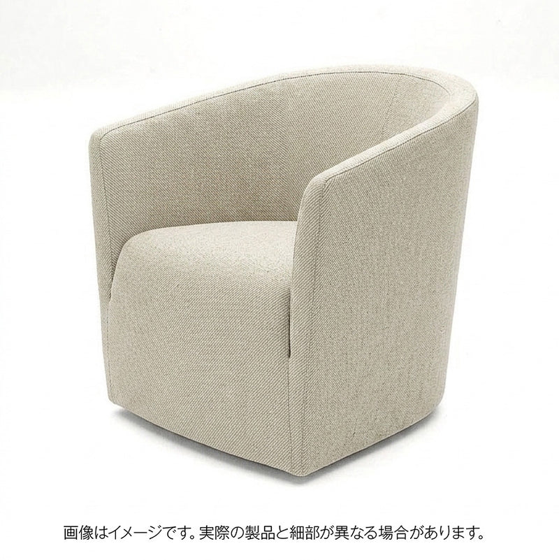 Arflex 回転椅子panetun PANETUN – アルフレックスジャパン オンラインストア