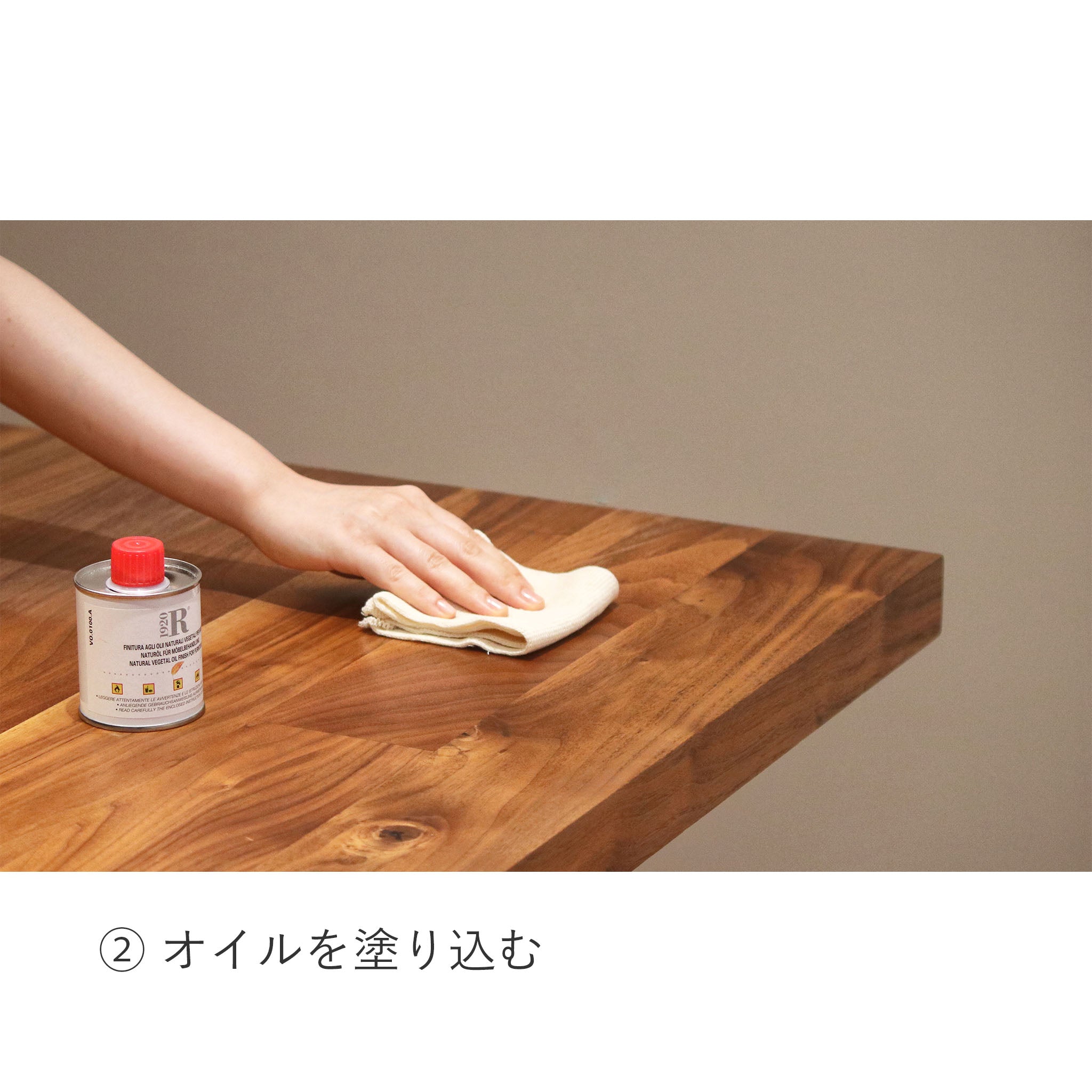 arflex 公式通販】メンテナンスキット〈Riva 1920製品専用
